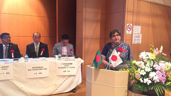 japan ambasador fatema
