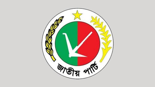 jatiya party logo