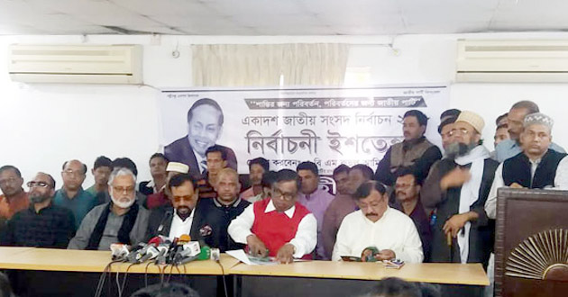 jatiya partys manifesto declaration