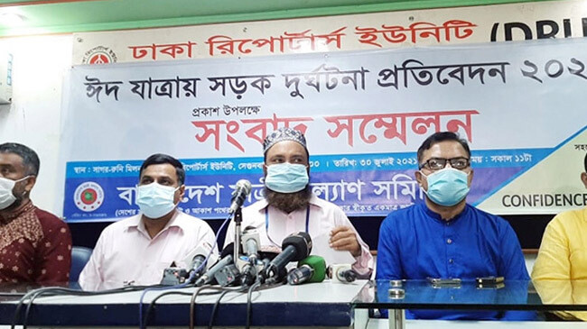 jatri kollan foundation press conference