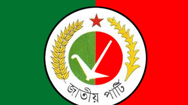 jatya party logo
