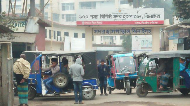 jinaidho sadar hospital
