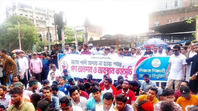 jnu protesters
