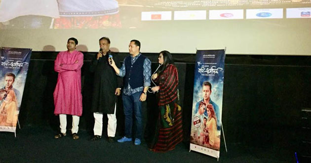 jodi ekdin cover movie