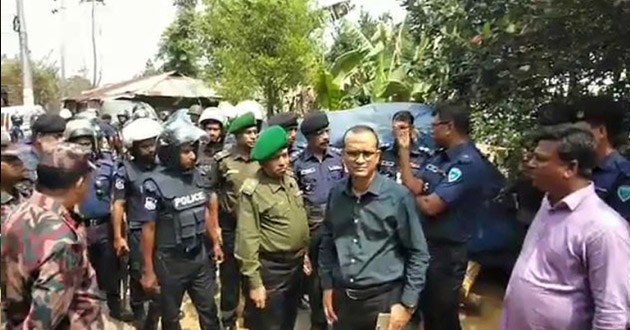 joint expedition of law enforcers