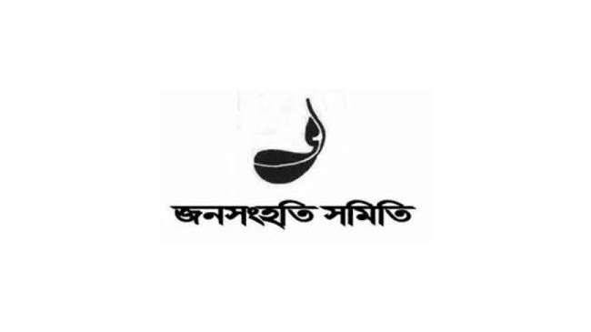 jss logo