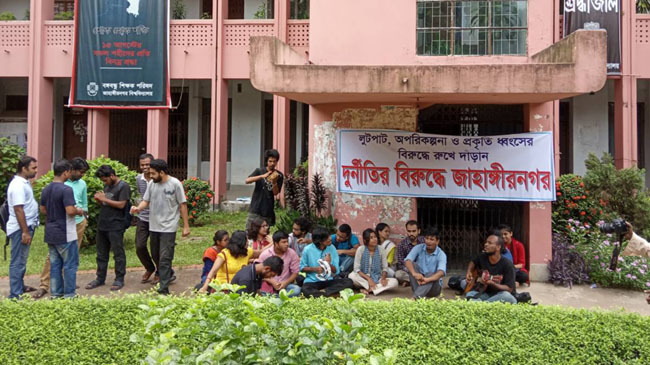 ju student movement against corruption