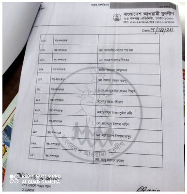 jubo league commitee 10