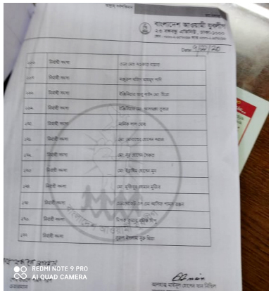 jubo league commitee 13