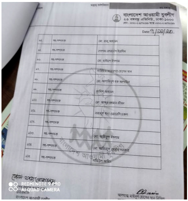 jubo league commitee 9