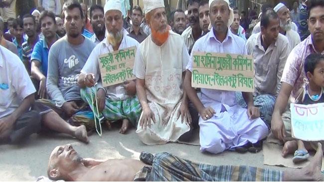 jute mill workers