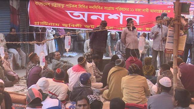 jute workers starvation