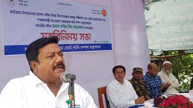 kabir bin anwar secretary