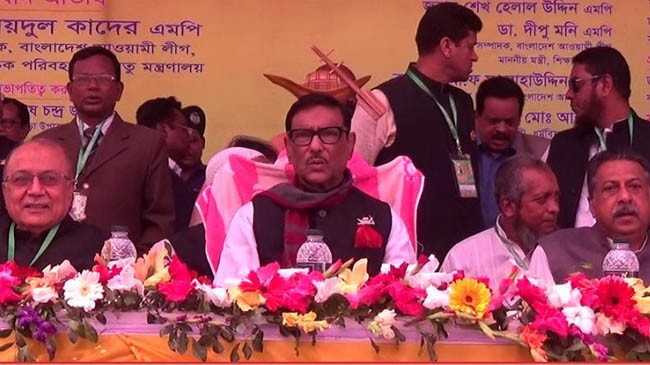 kader al gopalgonj