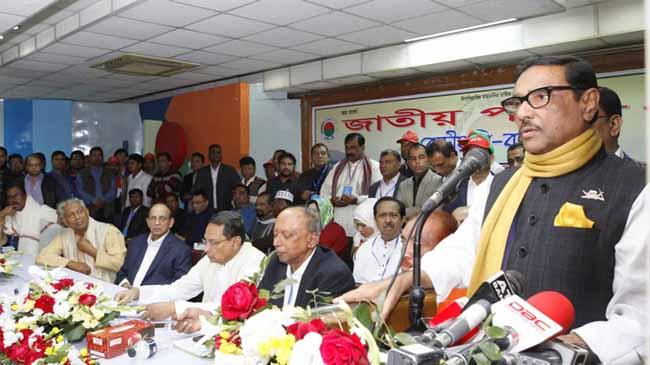 kader jp programe