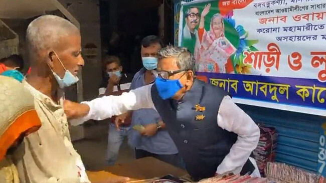 kader mirza punched old man