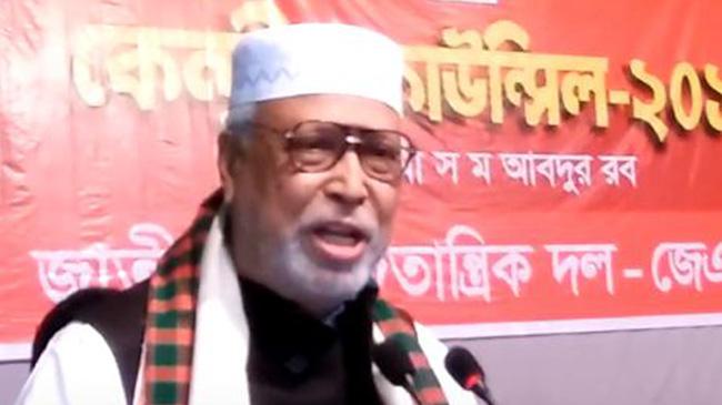 kader siddiki in jsd program