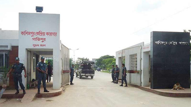 kashimpur central jail