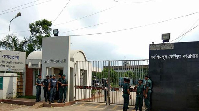 kashimpur jail