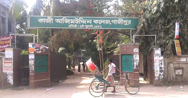 kazi azimuddin college gazipur