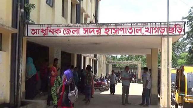 khagrachori sodor hospital