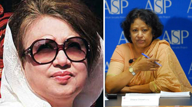 khaleda zia dilara chawdhury