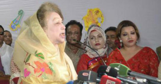 khaleda zia talking on programe of bangla new year