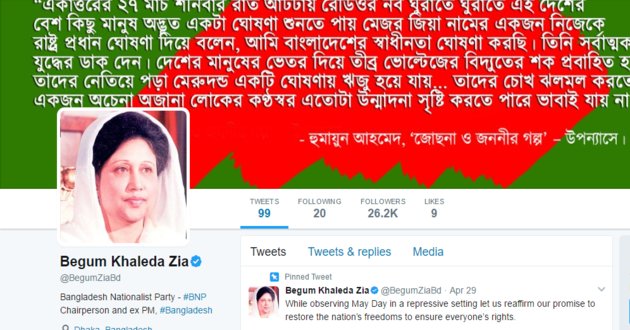 khaleda zia twitter account
