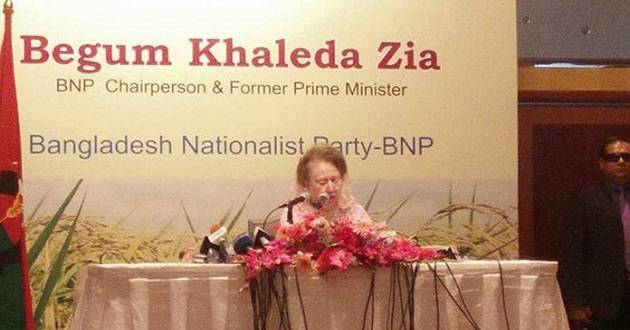 khaleda zia vission 203