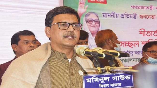 khalid mahmud chawdhury state minister