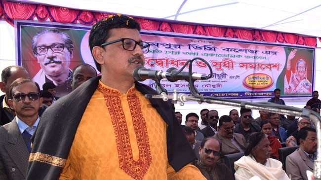 khalid mahmud chowdury