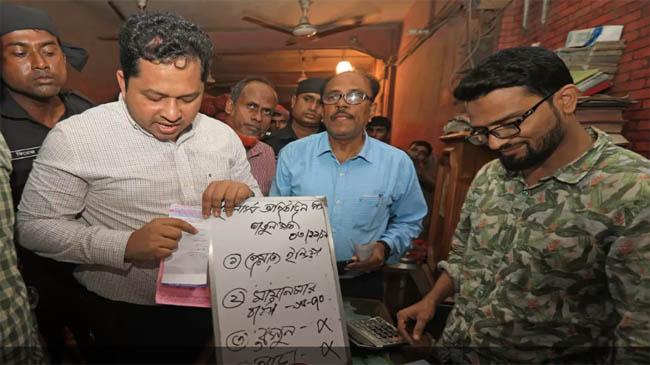 khatungonj ctg
