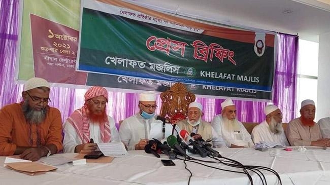 khelafat majlis bnp