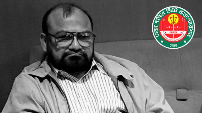 khoka dscc