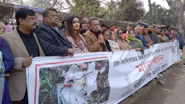 khosru rally bnp