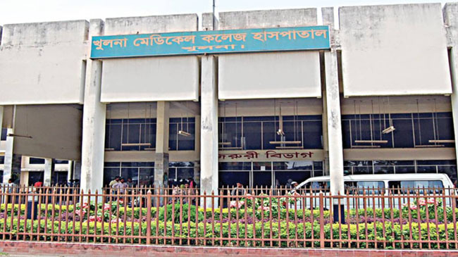 khulna medical college hospital 1