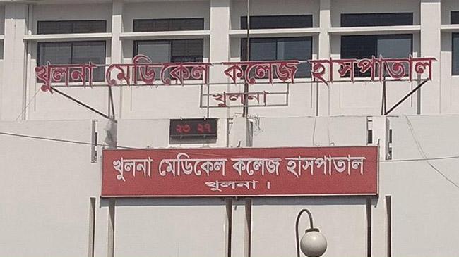 khulna medical college hospital 2