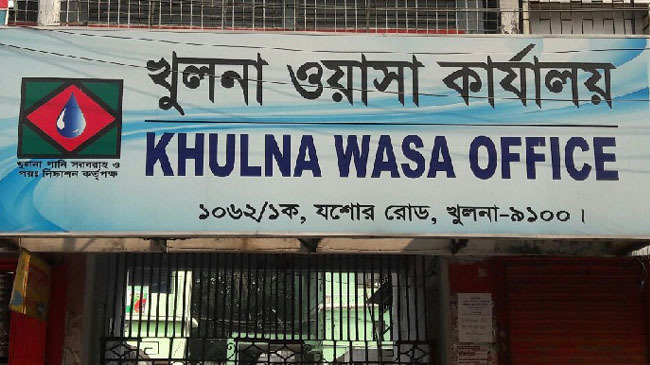 khulna wasa