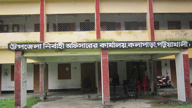 kolapara potuakhali