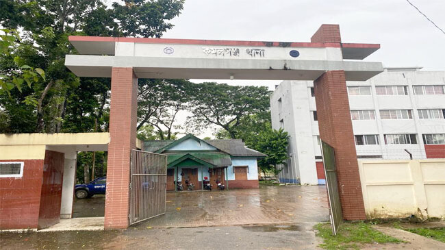 komolgonj police station