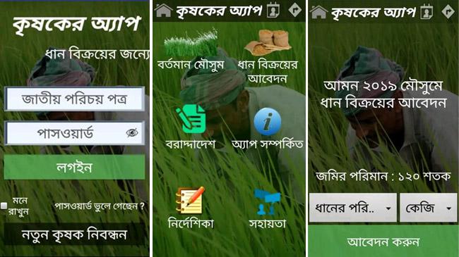 krisoker app