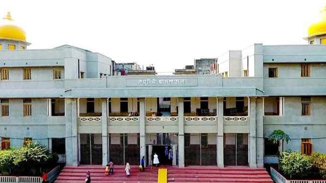 kumudini hospital