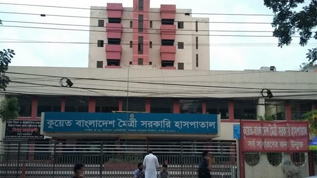 kuwait bd hospital