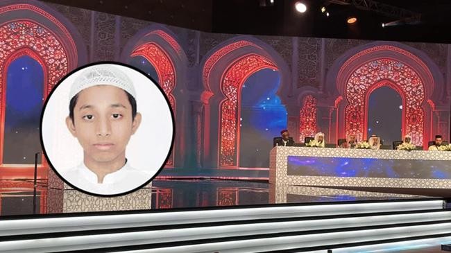 kuwait quran competition and anas mahfuj
