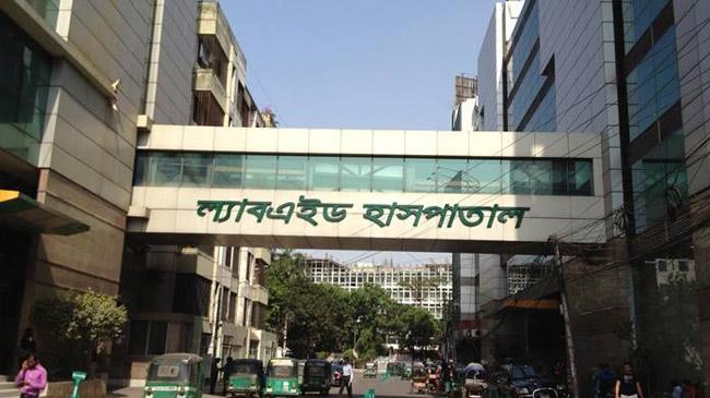 lab aid hospital 1