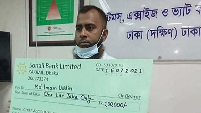 lakhs of rupees prize 1