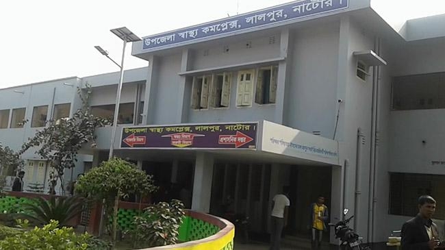 lalpur upazilla health complex