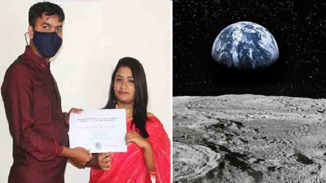 land of moon gift to wife