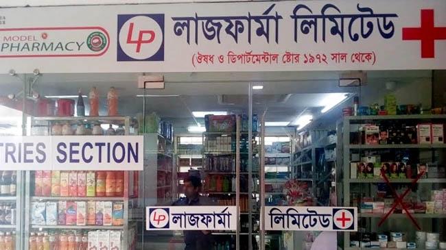 large farma shop