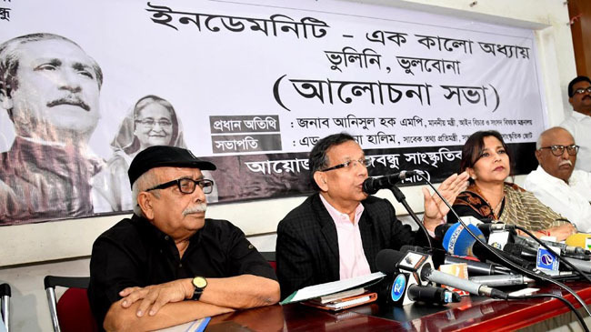 law minister anisul haque 4